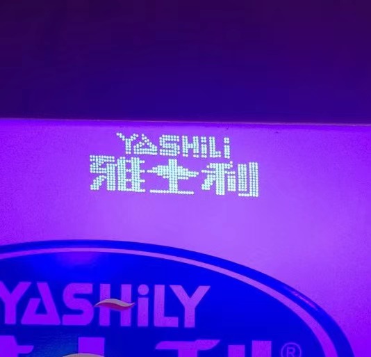 隱形墨水應(yīng)用案列